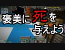 【Minecraft】ありきたりな高度工業#79【FTB Interactions】【ゆっくり実況】