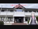 小春六花が紹介するダムカレー「千葉県：高滝ダムカレー」