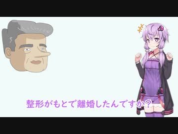 【結月ゆかり】超短編おやじギャグ＃10