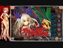 【神姫】アネモスの塔　勝手に縛りタワー！1階～10階【DMM】