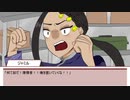 【twst卓ゲ】いつだってオレはかっこいいでしょ！part2