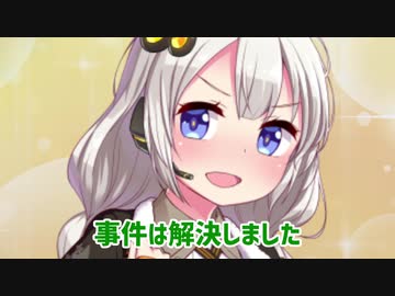 ぶらじゃー誘拐事件(犯人視点編)