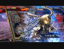 【三国志大戦6】駄君主がケニアで遊ぶそうです1401