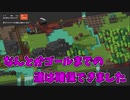 【Unrailed!】ソロガチプレイ　エンジン変えず平原の限界にチャレンジ②