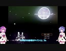 精霊たちのゲーム部屋 ~月光妖怪編~【鳴花ヒメミコ実況プレイ】