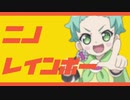 ちゃっすちゃっす！！