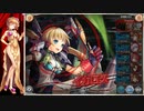 【神姫】アネモスの塔　勝手に縛りタワー！13階～14階【DMM】