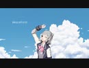 【小春六花】Henceforth【SynthV Cover】