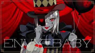 ⚡「エンヴィーベイビー」歌ってみた/ver ゆう。