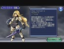 【DFFOO】創世への野望