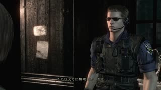 【バイオハザードHD】バイオ8の前に予習がてら洋館へ！ Part7