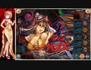 【神姫】アネモスの塔　勝手に縛りタワー！19階【DMM】