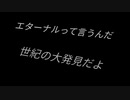 劇場版エターナルフォースブリザードセリフ付【講座の人】