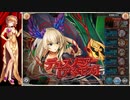 【神姫】アネモスの塔　勝手に縛りタワー！20階【DMM】