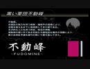 テニスの王子様 Smash Hit!2を実況しますPart1
