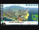 はじまるA列車のシナリオ作ってみる_02