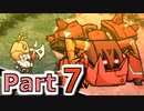 海賊Hamlet Return　Part 7