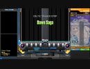 Dawn Saga DPH