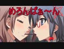 《実況》コープスパーティー2U Part37