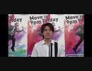 ジャニーズWESTの元気の秘訣は三線！？
