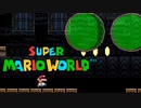 【マリオワールド #3】スーパーマリモワールド実況プレイ【2人プレイ】