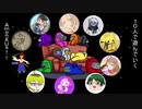 【実況プレイ】10人でAmong Us な人狼　コラボPart01【Twitterで誘われて！】