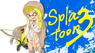 【splatoon2】わかばがばがばガチマッチ！ #87【X／ゆっくり実況】