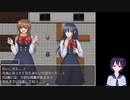 あの子が憎い。～夕と夜が変わるとき～　入れ替わり　bodyswap