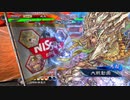 【三国志大戦6】駄君主がケニアで遊ぶそうです1402