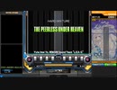 THE PEERLESS UNDER HEAVEN DPN
