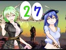 【kenshi】コミュ障天子の引き籠り拠点生活27