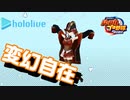 【ホロライブ】実況！パワフルホロ野球！【パワプロ2020 ペナント】Part22