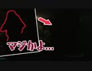 気をつけて！油断して無警戒でドア開けたらやられる瞬間【EFT】