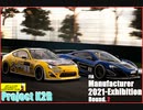 【FIA　GT　Manufacturer】2021 - Exhibition series 第Ⅱ戦 -決勝・１ -