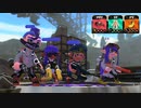 【スプラトゥーン2】ナワバリバトル実況プレイ その28【赤ZAP】