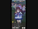 ウマ娘プリティーダービー GⅠレースBGM