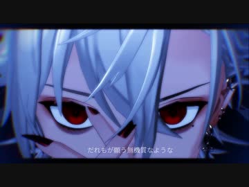 【にじさんじMMD】ついったまとめ５