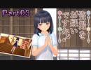 【紳士独で本気で浮気な】LoveR Kiss【ギャルゲ実況】Part3