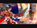 【wlw】紅筆アタッカー使いの吉備津勉強18回目【Ver.5.20-A】