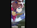 ウマ娘プリティーダービー URA決勝(GⅠレース)BGM