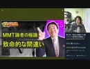 2021年3月21日の放送