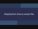 Shipping from china to amazon fba
