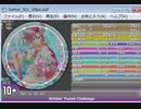 simai　ボトルズのパズルチャレンジ[MASTER]　30fps