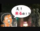 【聖地巡礼】大人気漫画家、清野とおるさんの家を訪れてみた