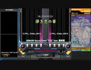 儚き恋の華 DPH