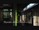 Haruki-diver