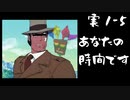 【実1-5】実況初心者が初代クラッシュを完全クリアする