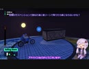 【Trials_Rising】楽しいバイク日記 #11 自作コース編【VOICEROID実況】