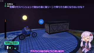 【Trials_Rising】楽しいバイク日記 #11 自作コース編【VOICEROID実況】