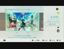 switchのストアでゲーム物色するべ　その1
